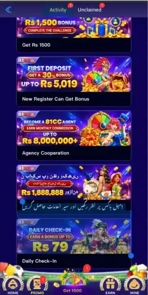 81cc game