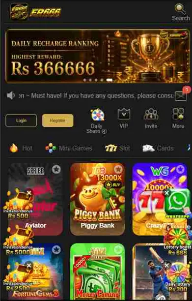 er666 game